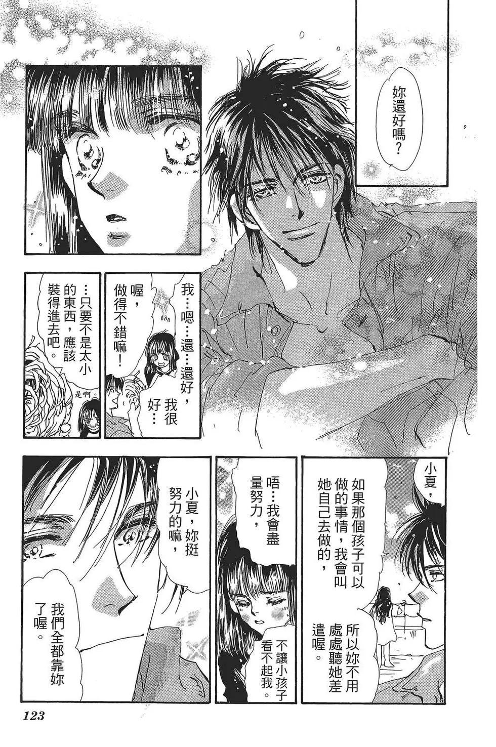 第 124 页