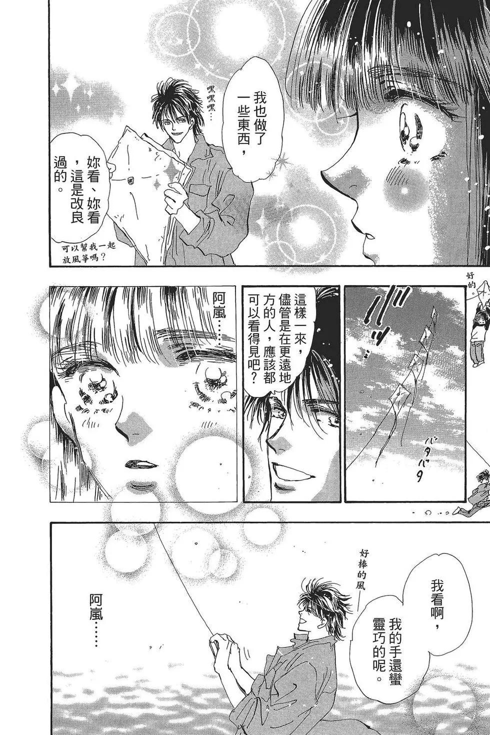 第 125 页