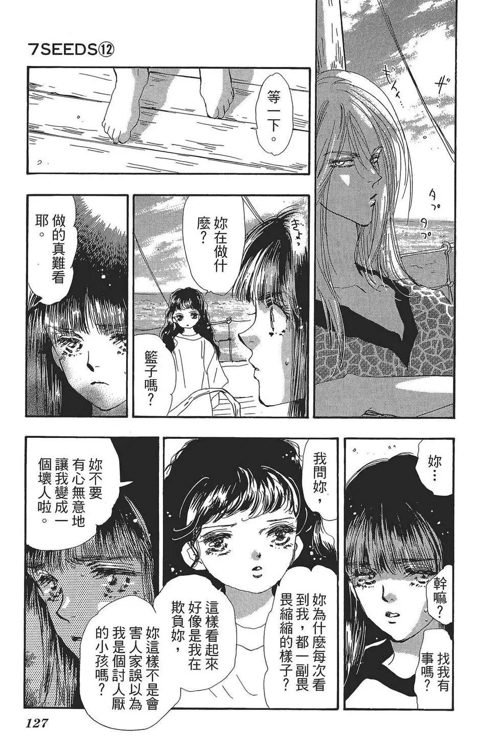 第 128 页
