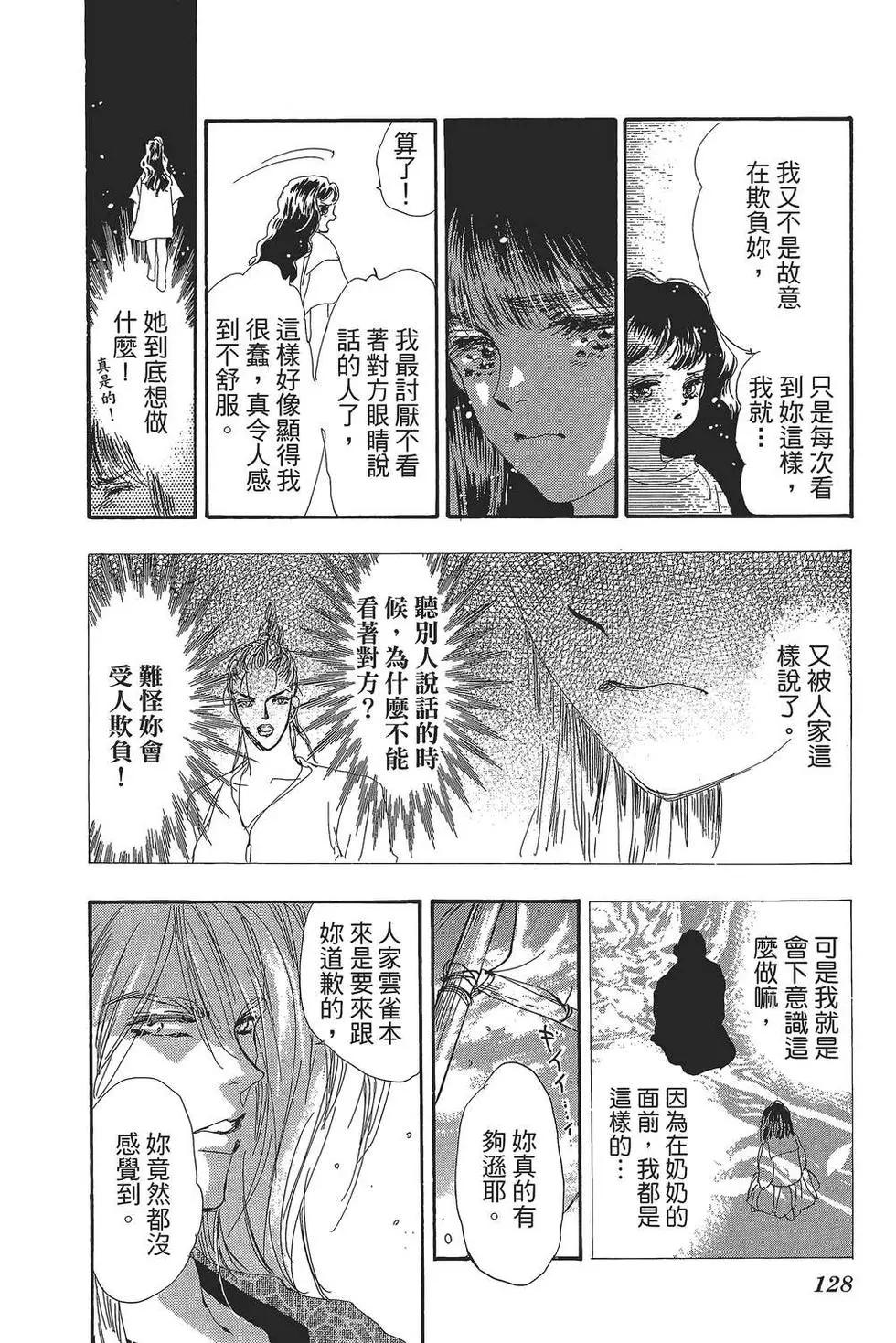 第 129 页