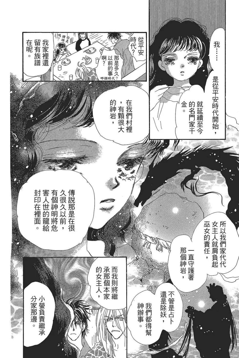 第 131 页