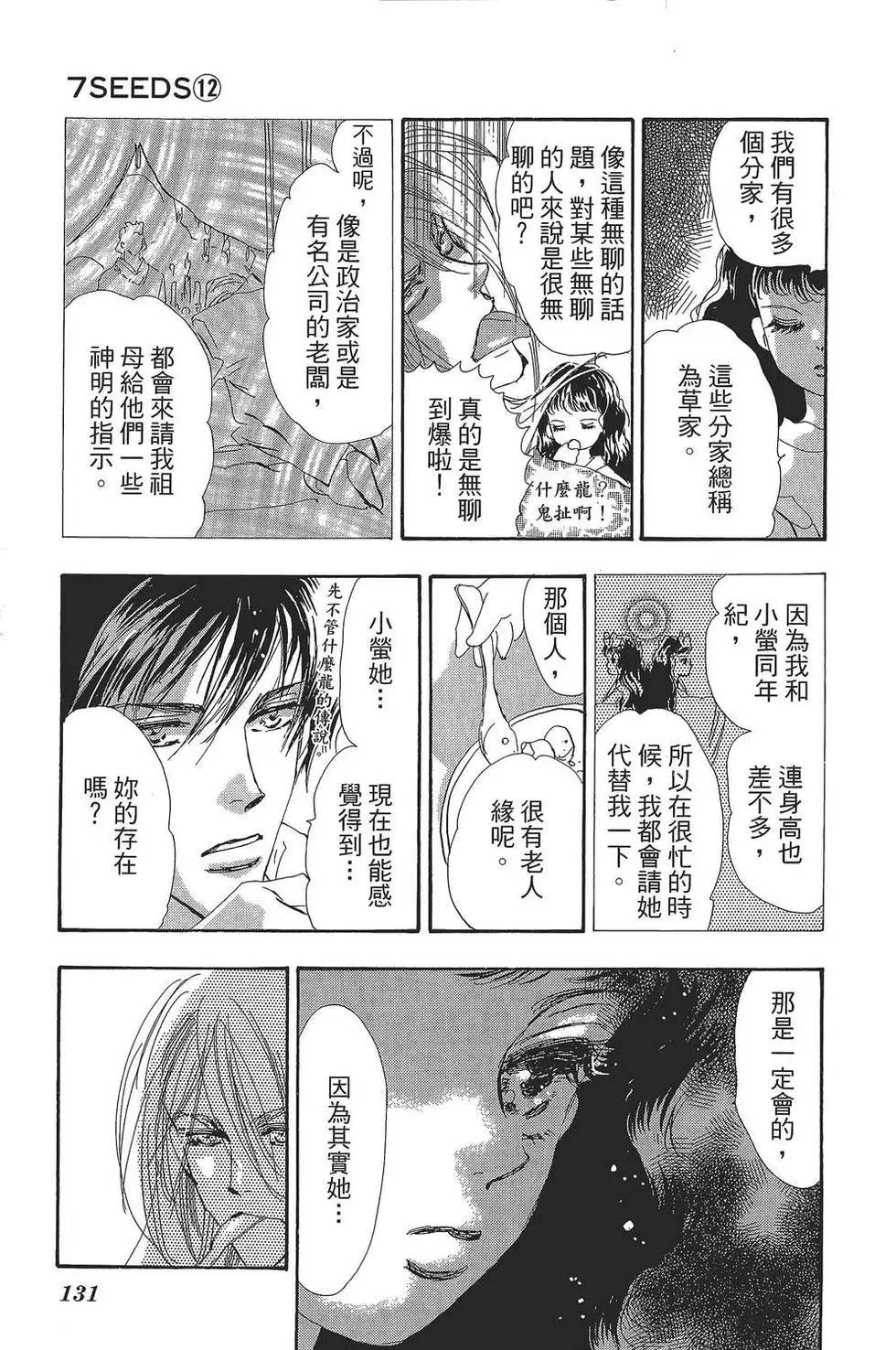 第 132 页