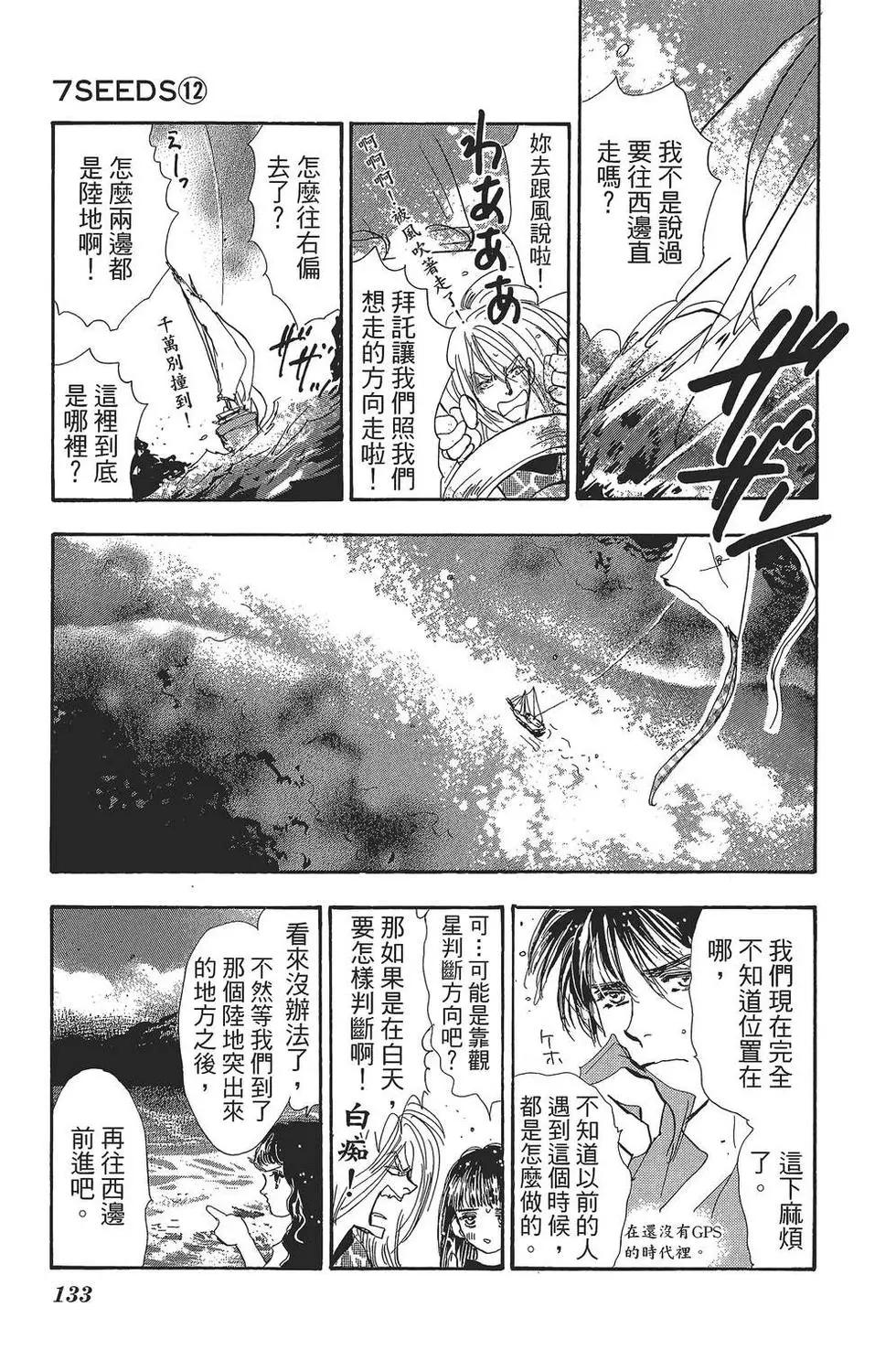 第 134 页