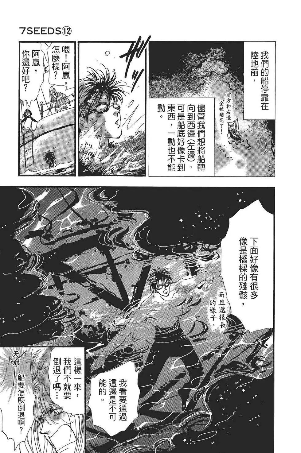 第 138 页