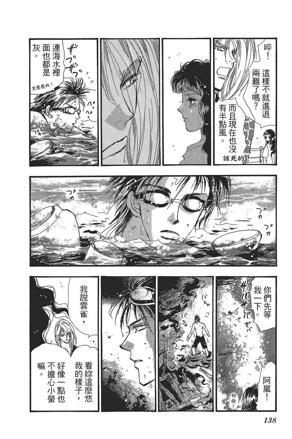 第 139 页