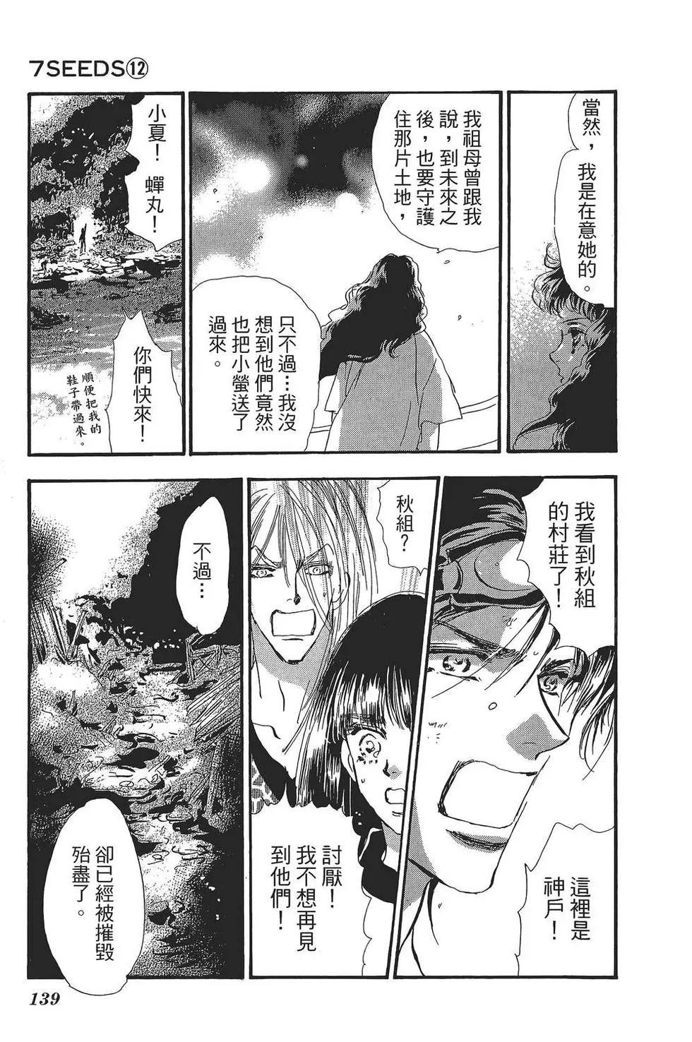 第 140 页