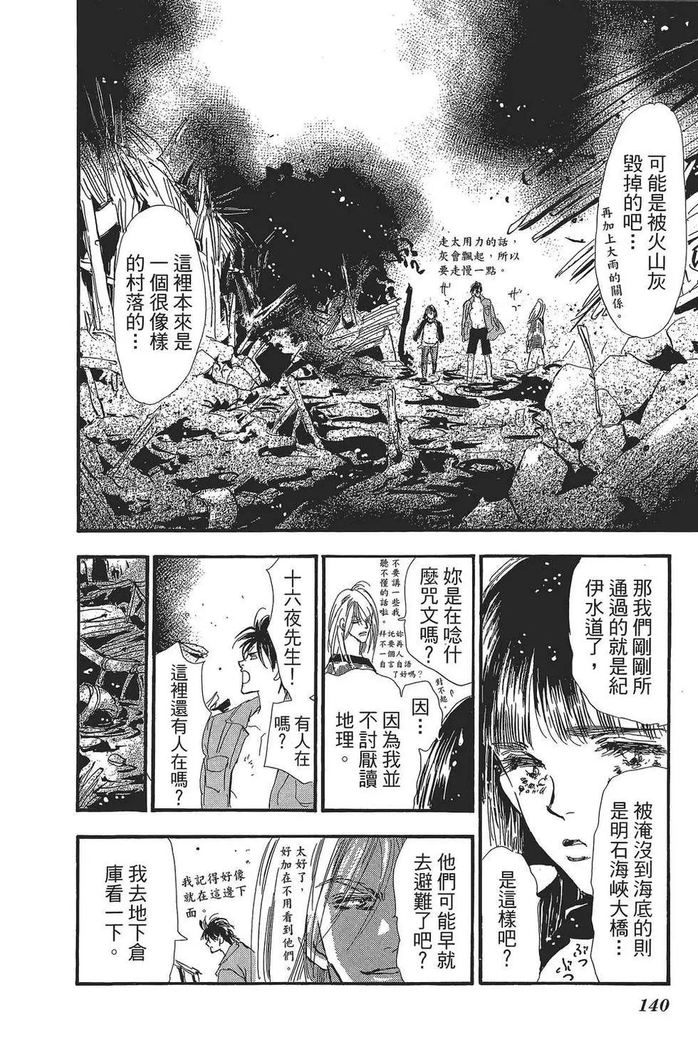 第 141 页