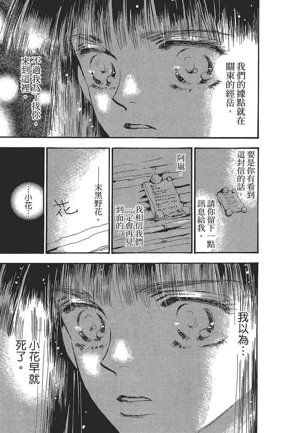第 144 页