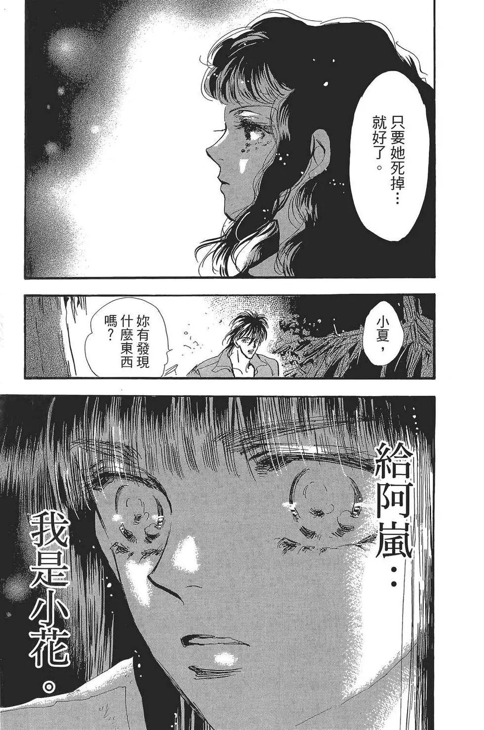 第 146 页