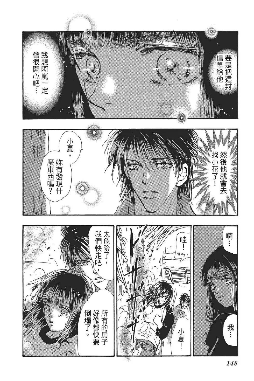 第 149 页