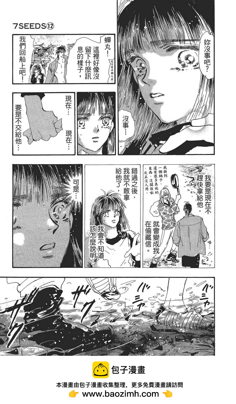 第 150 页