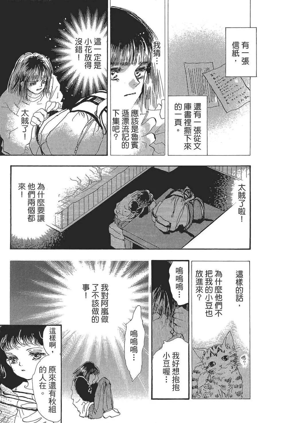 第 152 页