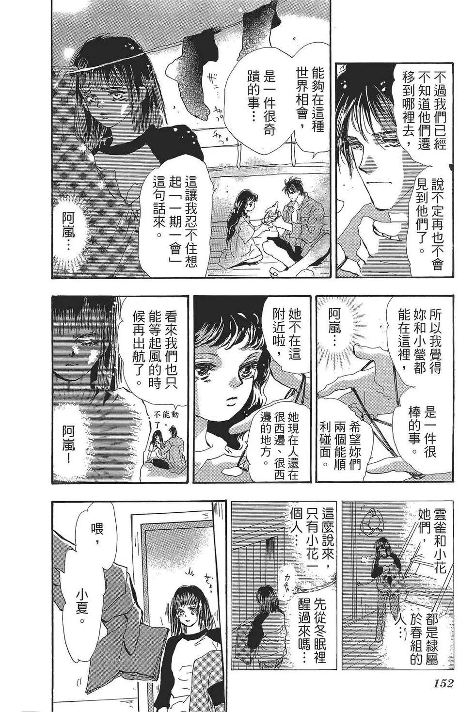 第 153 页