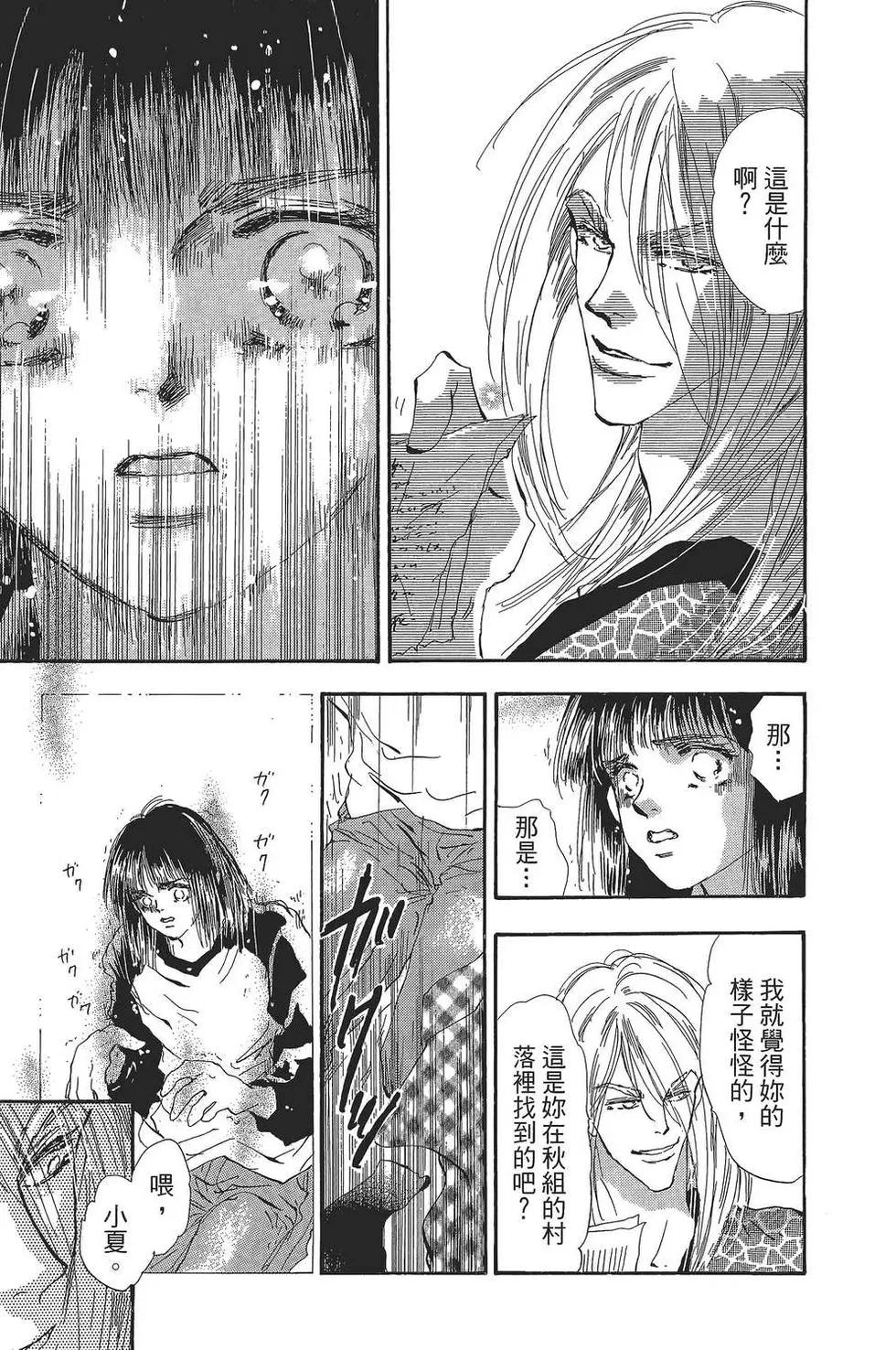 第 154 页