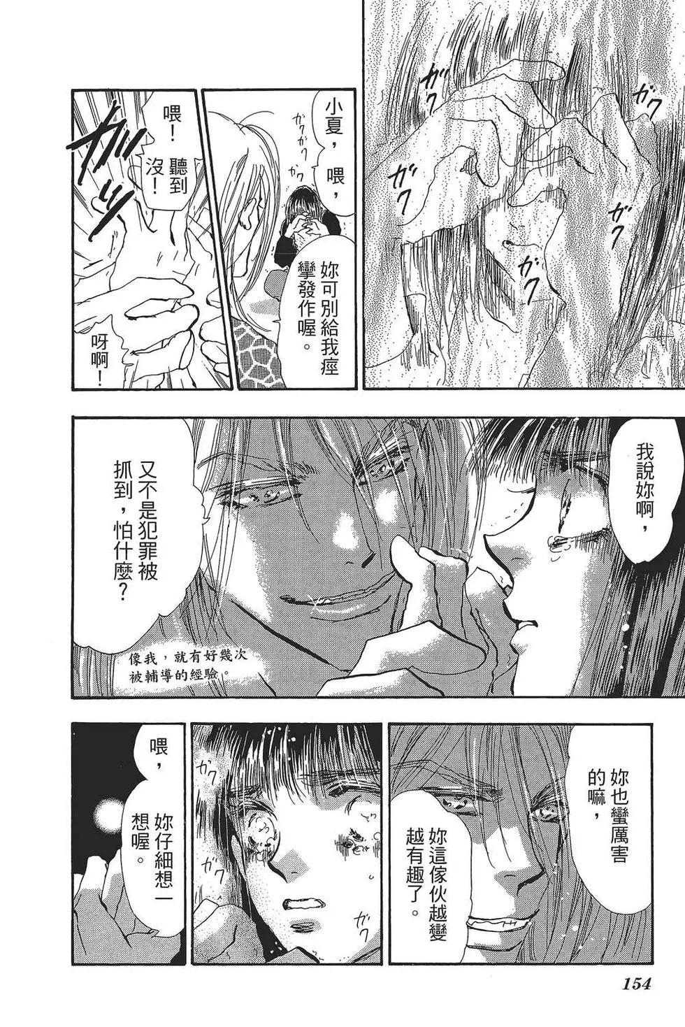 第 155 页