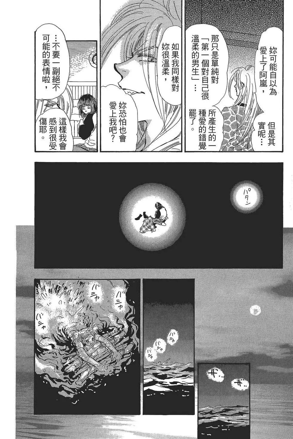 第 157 页