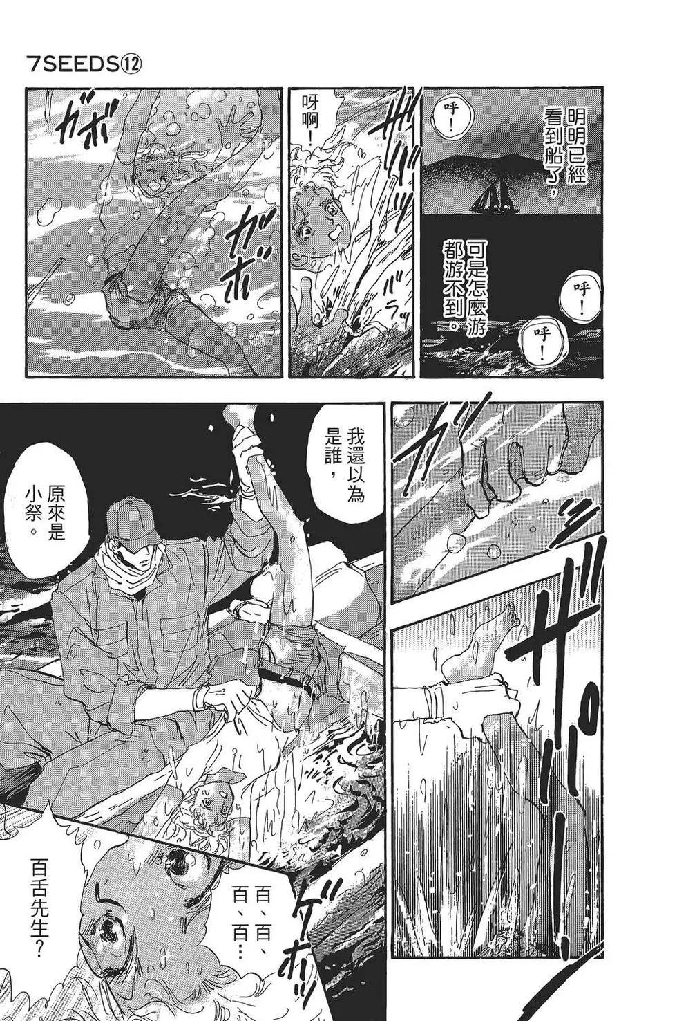 第 158 页