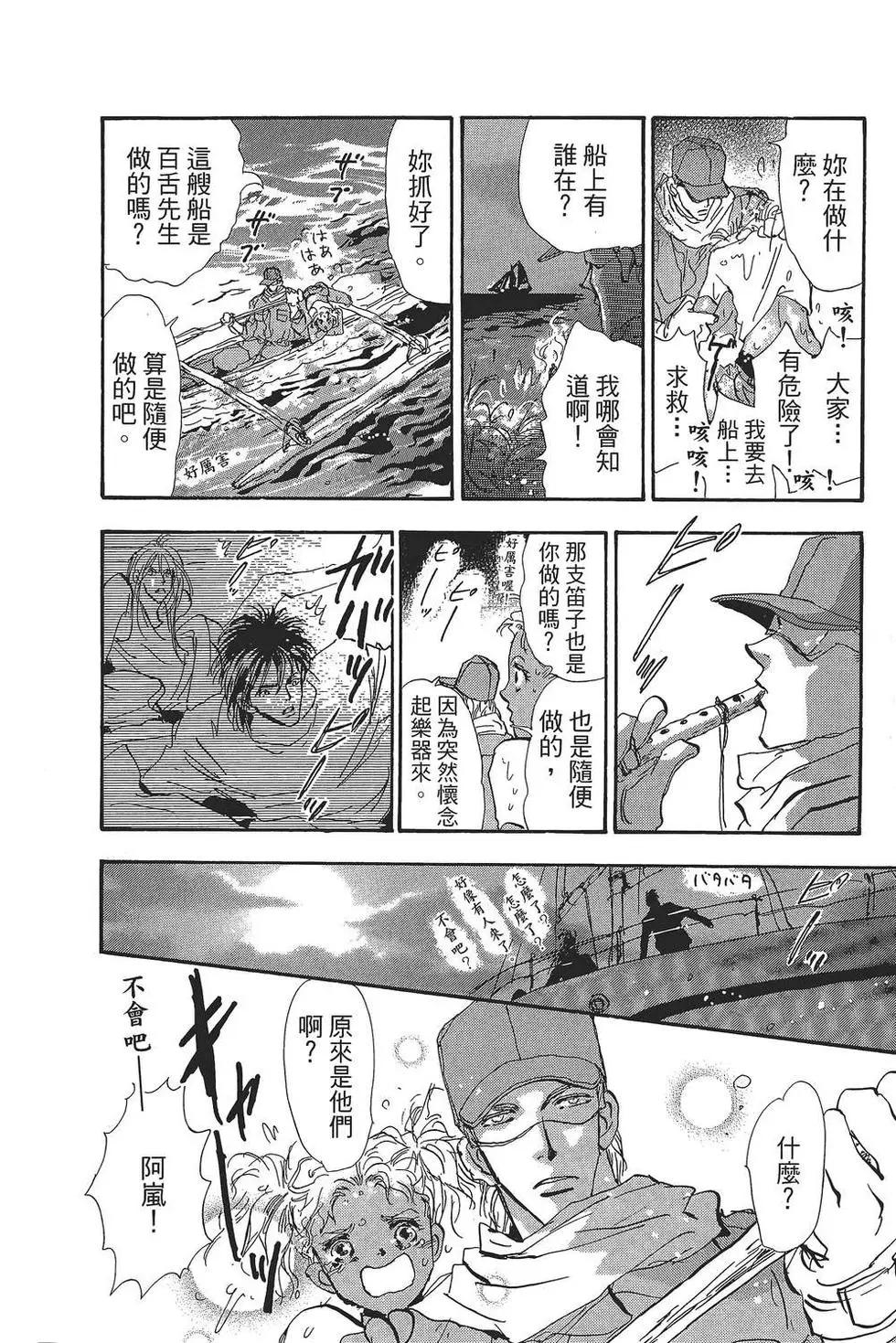 第 159 页