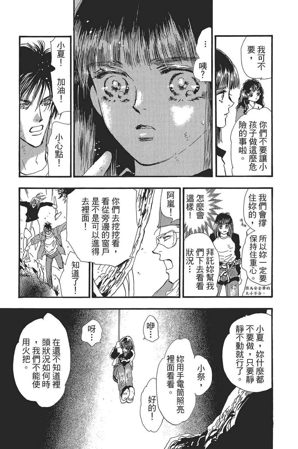 第 164 页