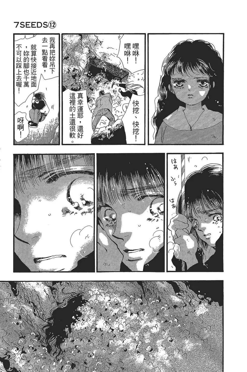第 166 页