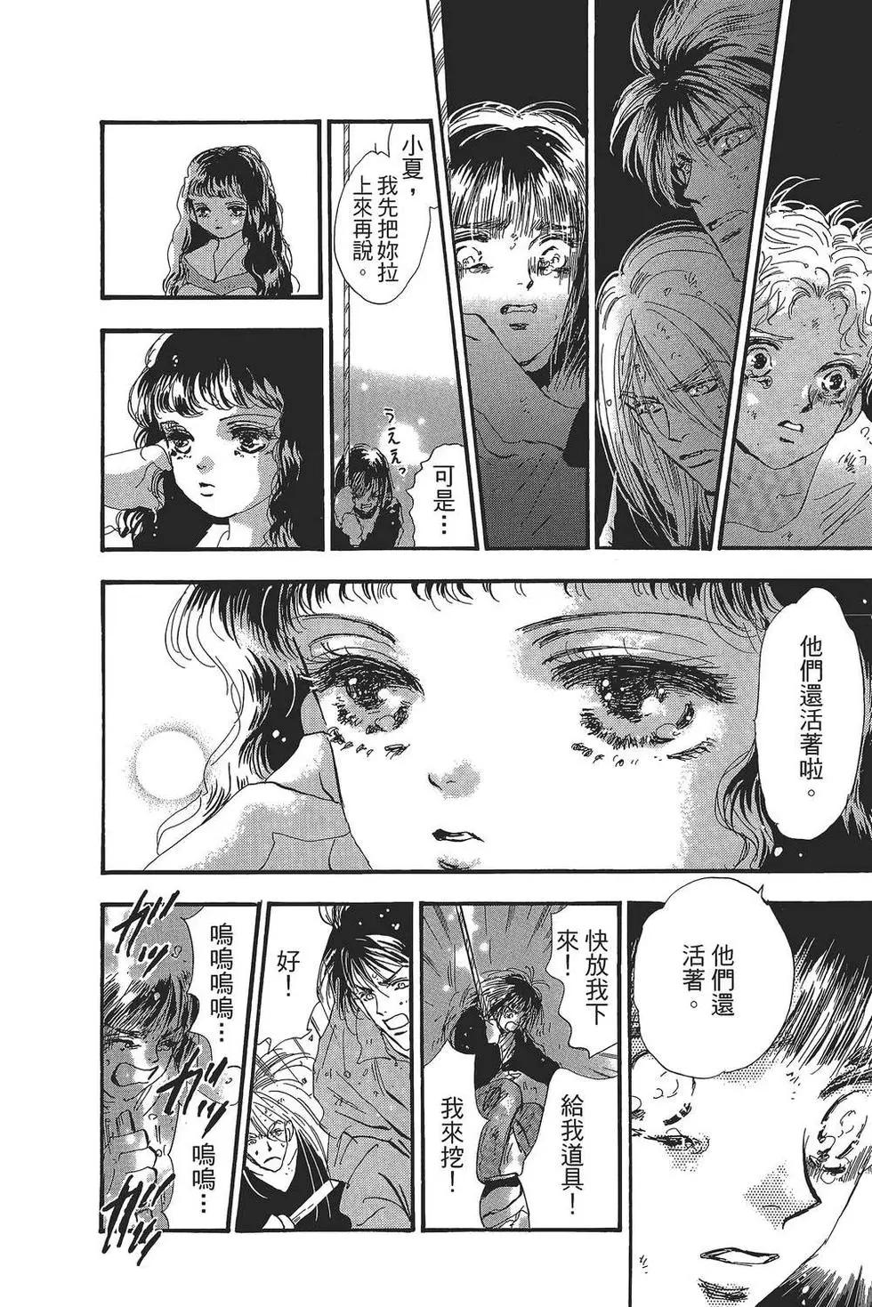 第 169 页
