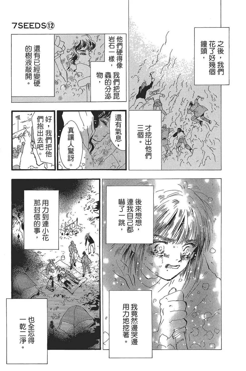 第 170 页