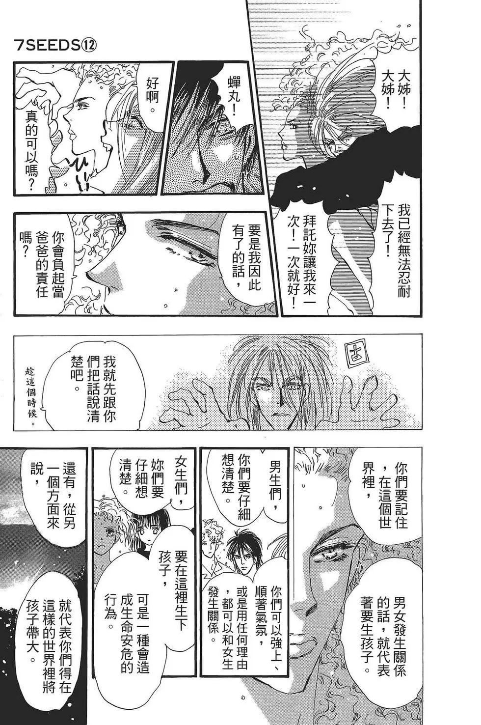 第 174 页