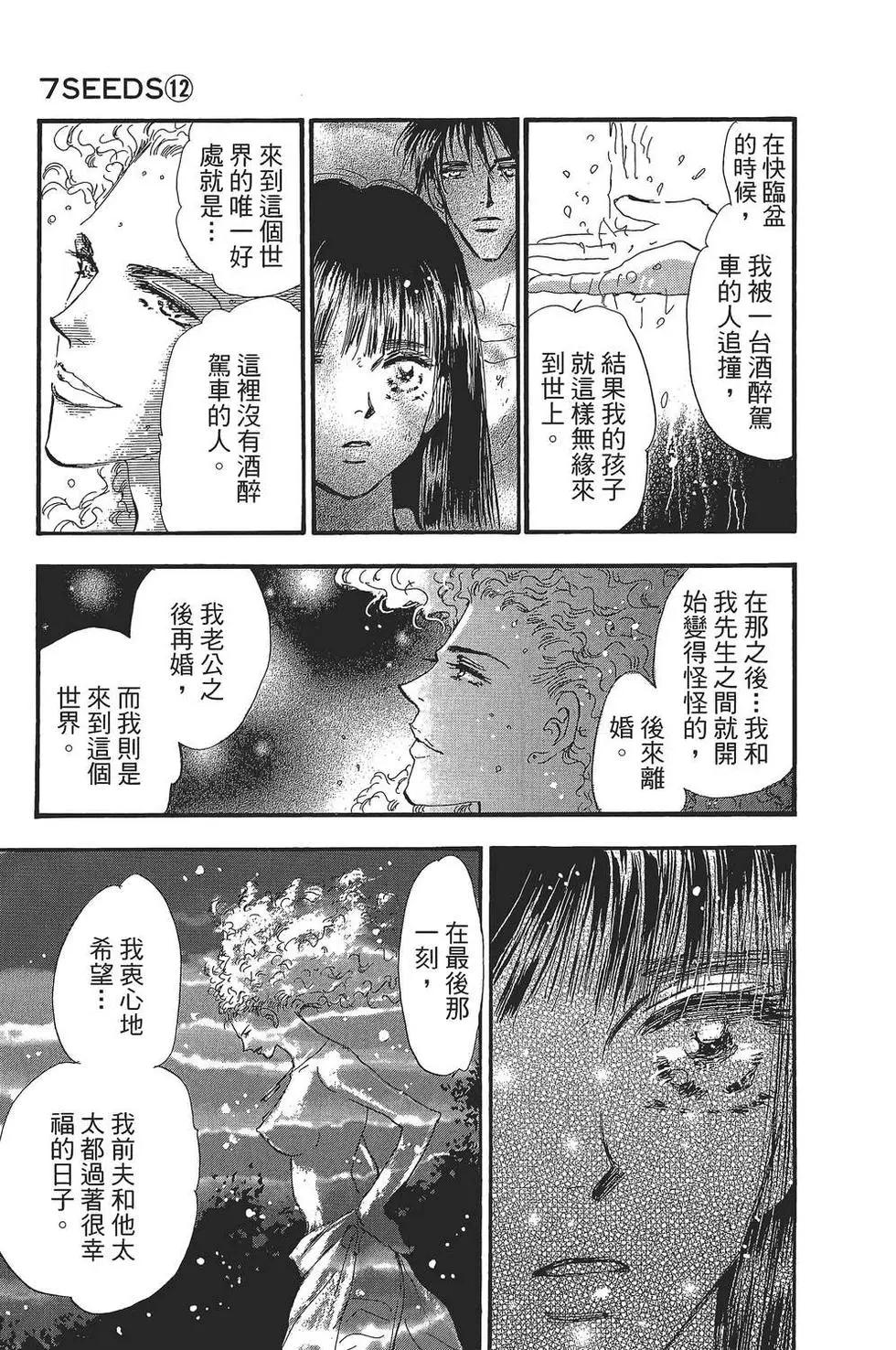 第 176 页