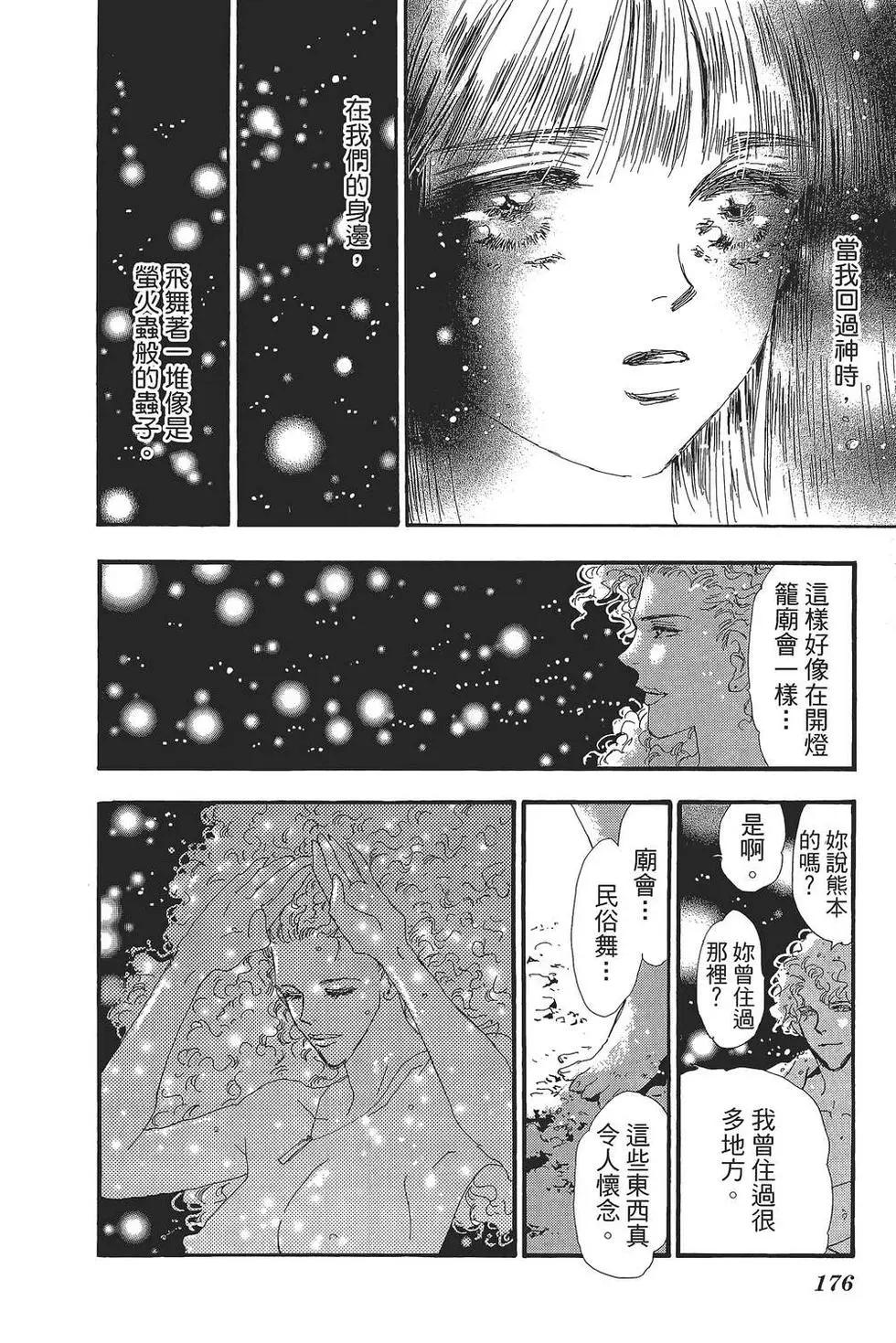第 177 页