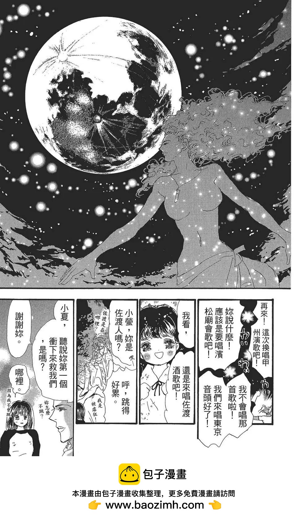 第 180 页