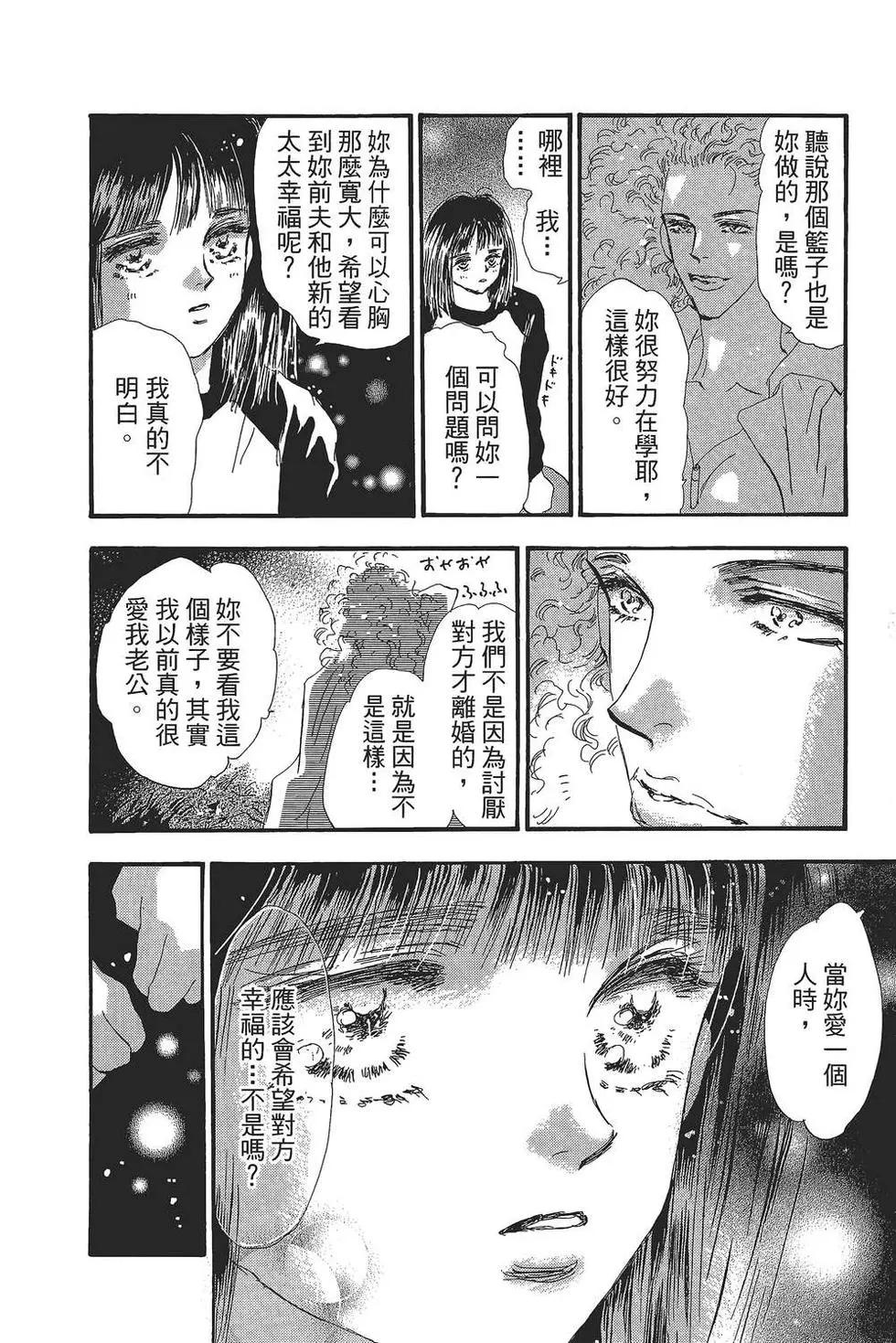第 181 页