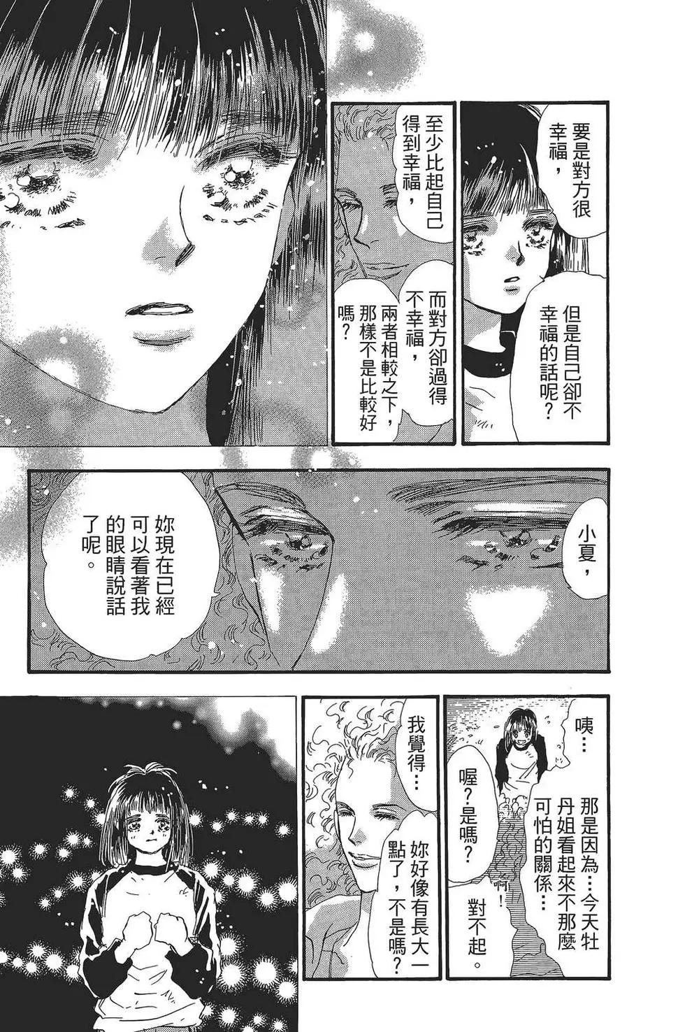 第 182 页