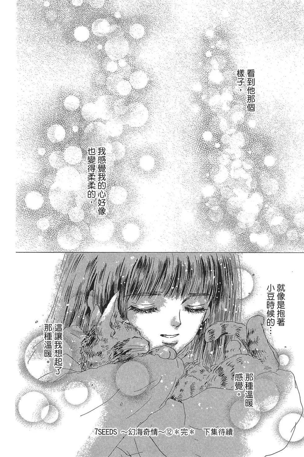 第 187 页