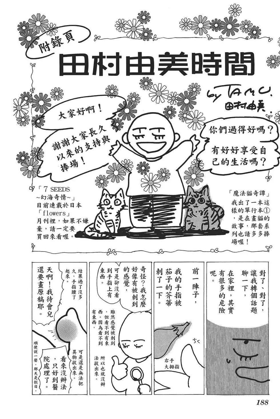 第 189 页