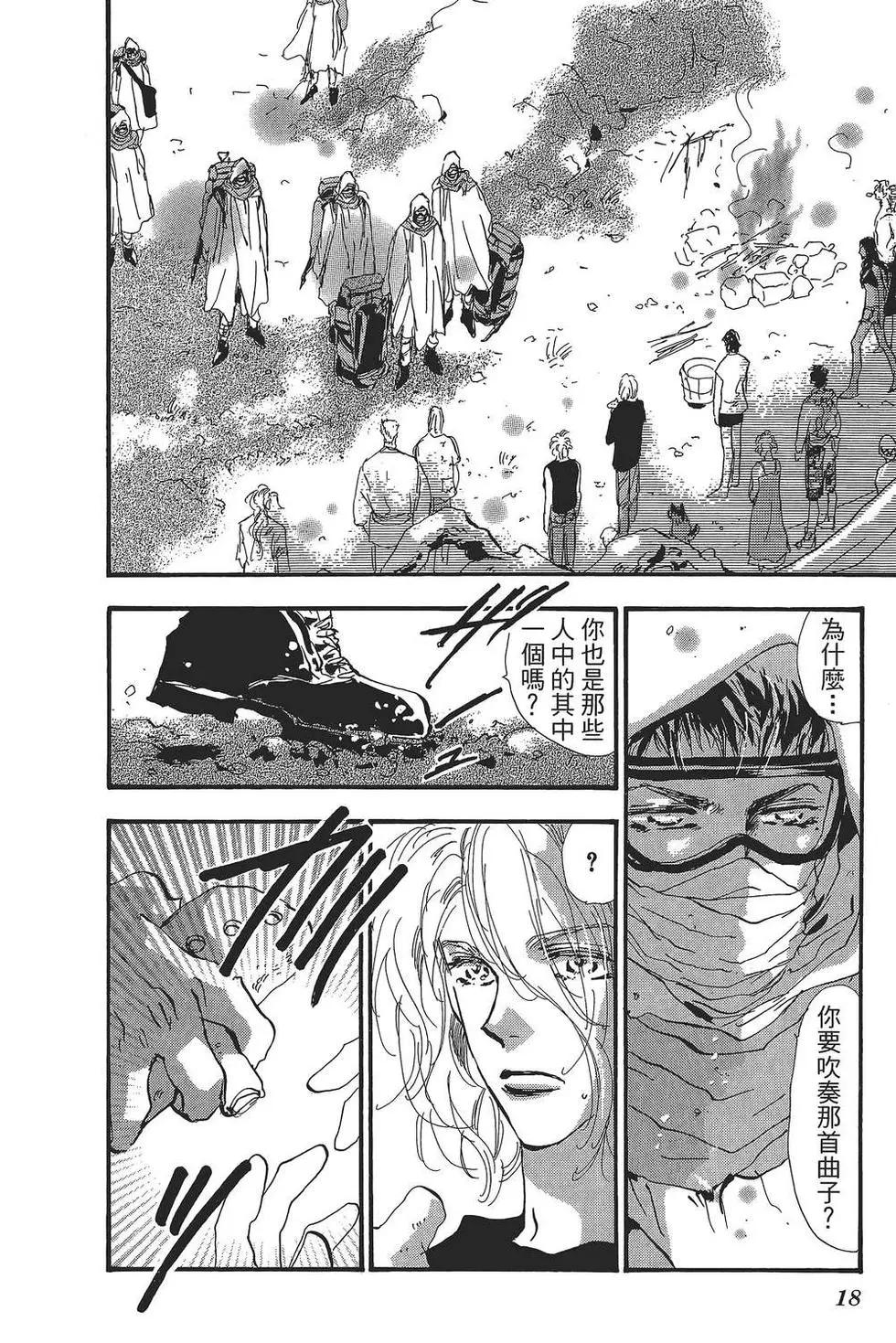 第 19 页