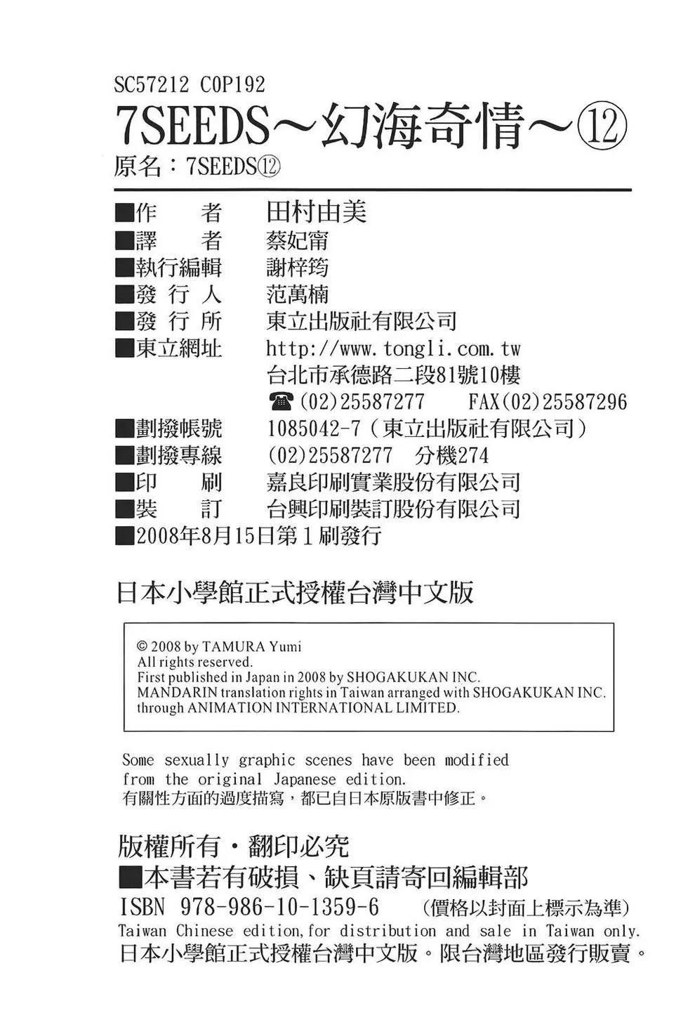 第 191 页