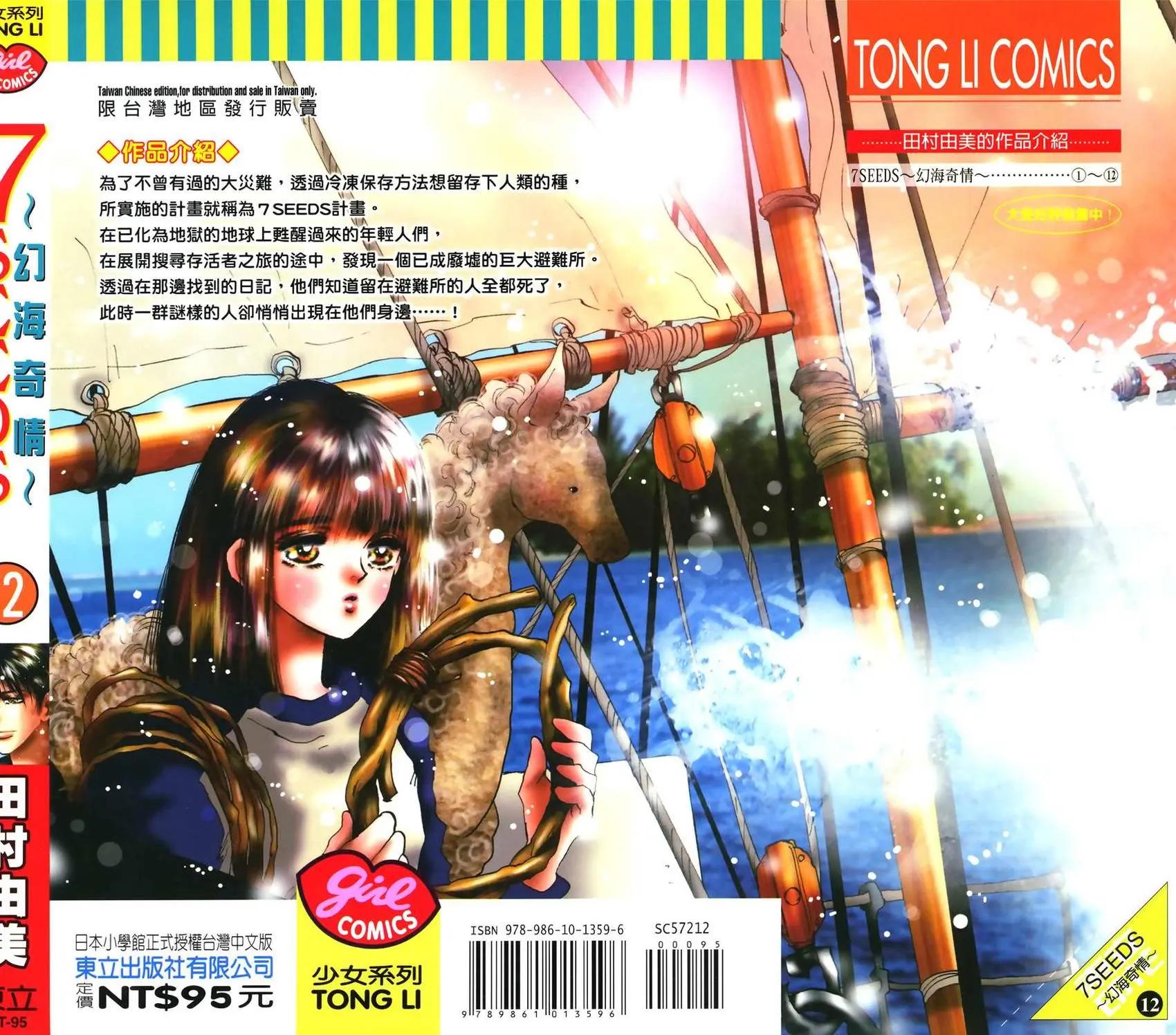 第 192 页
