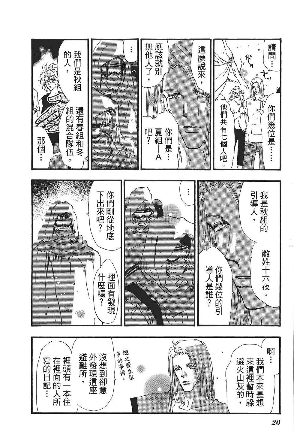 第 21 页
