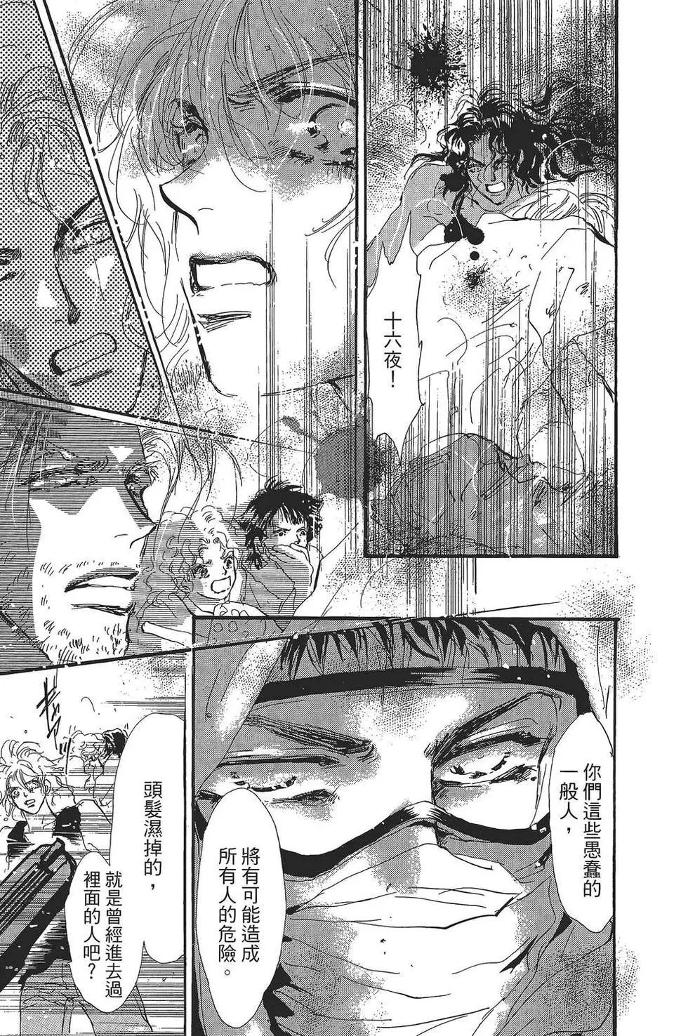 第 24 页