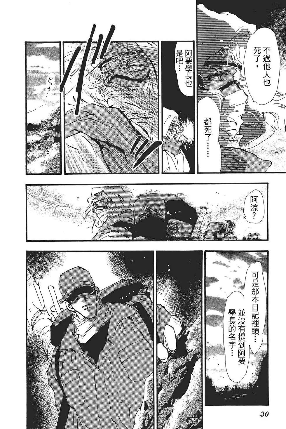 第 31 页