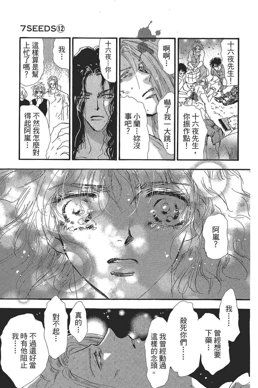 第 32 页