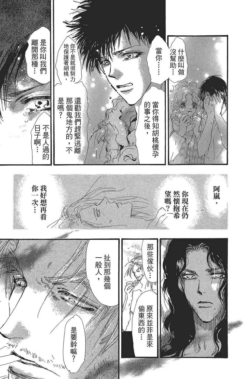 第 34 页