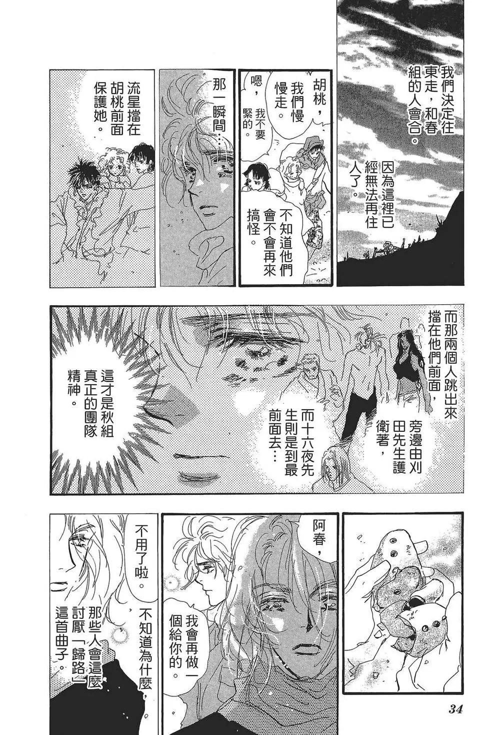 第 35 页