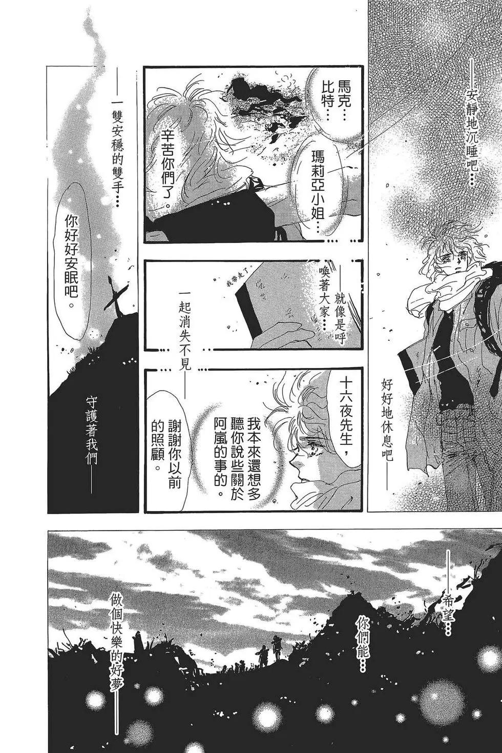 第 37 页