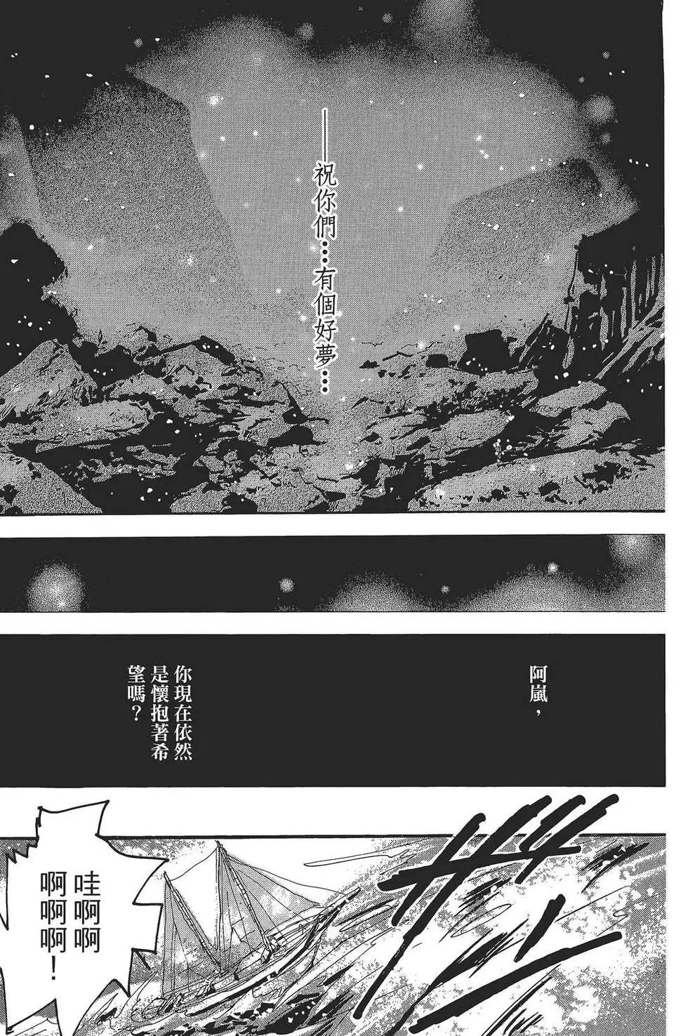 第 38 页