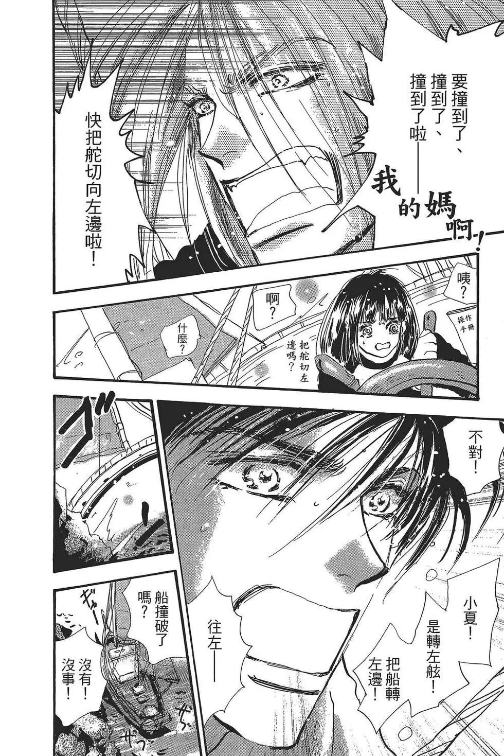 第 39 页
