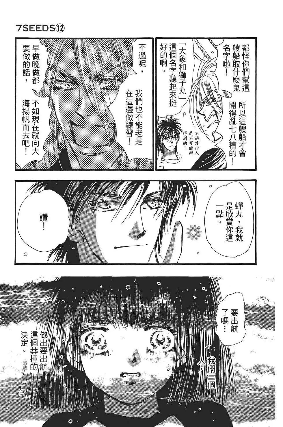 第 40 页