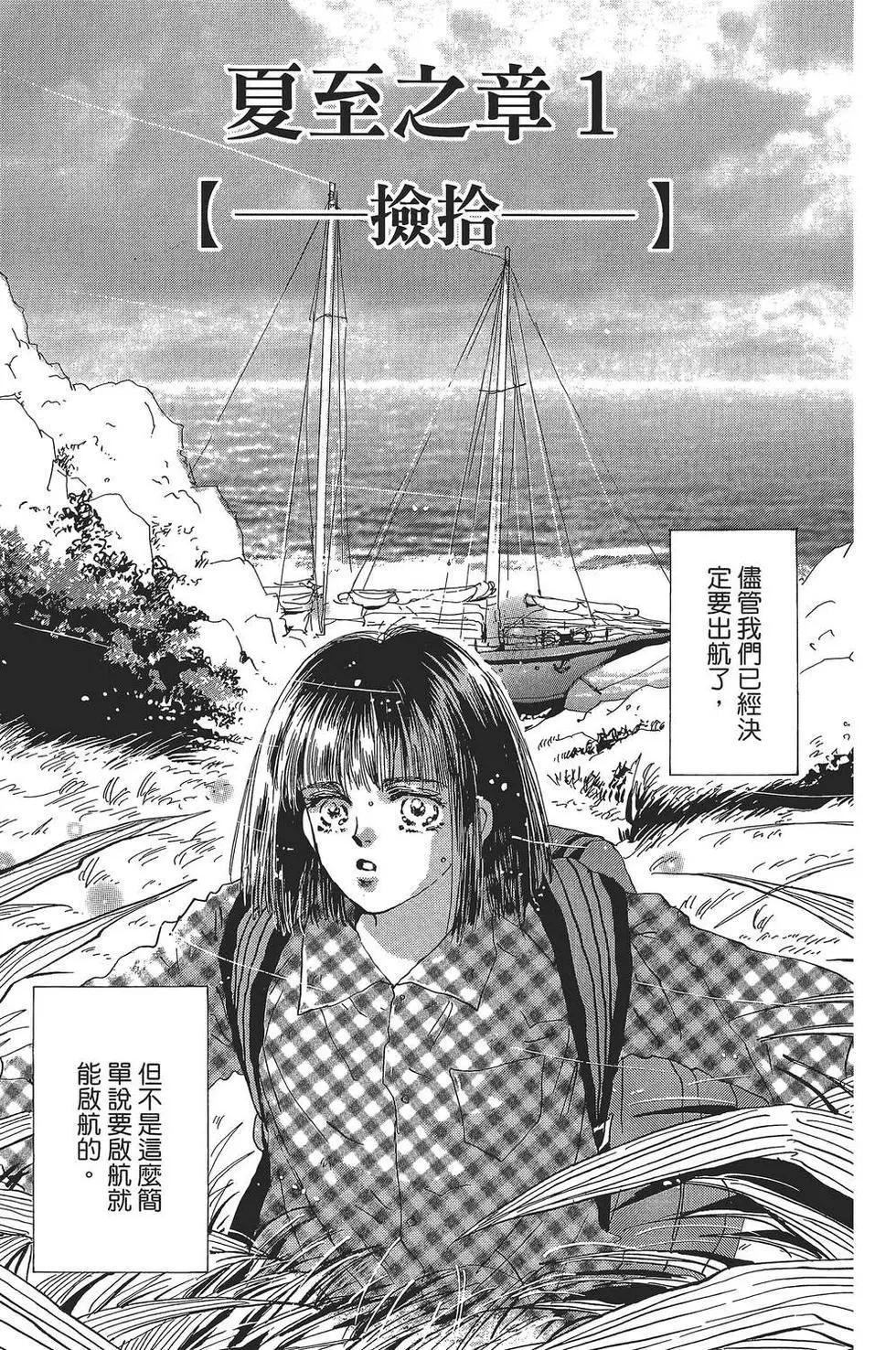 第 42 页
