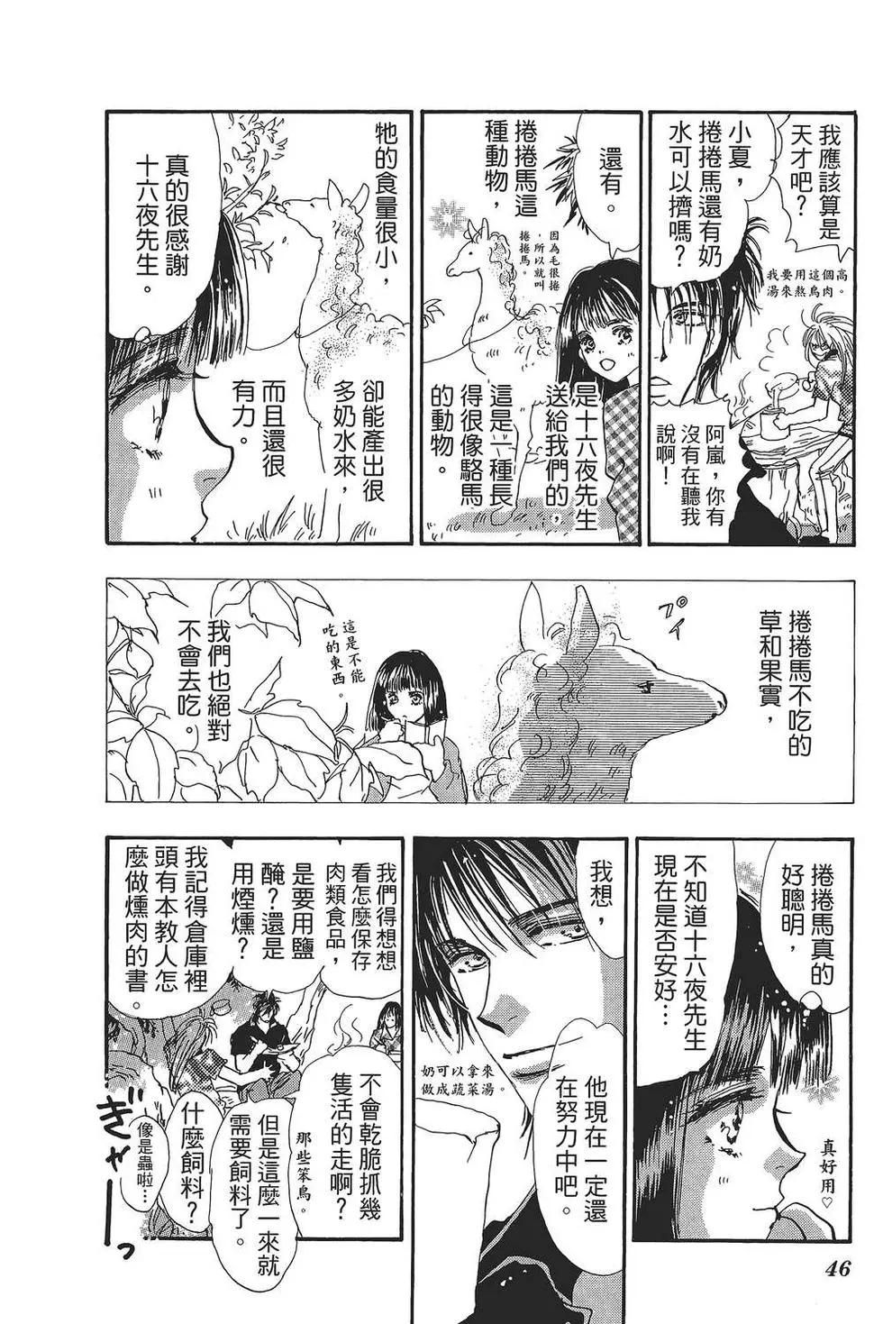 第 47 页