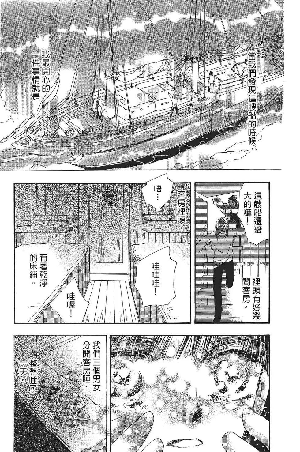 第 48 页